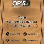 용인1인샵 오피쓰.COM 용인 1인샵