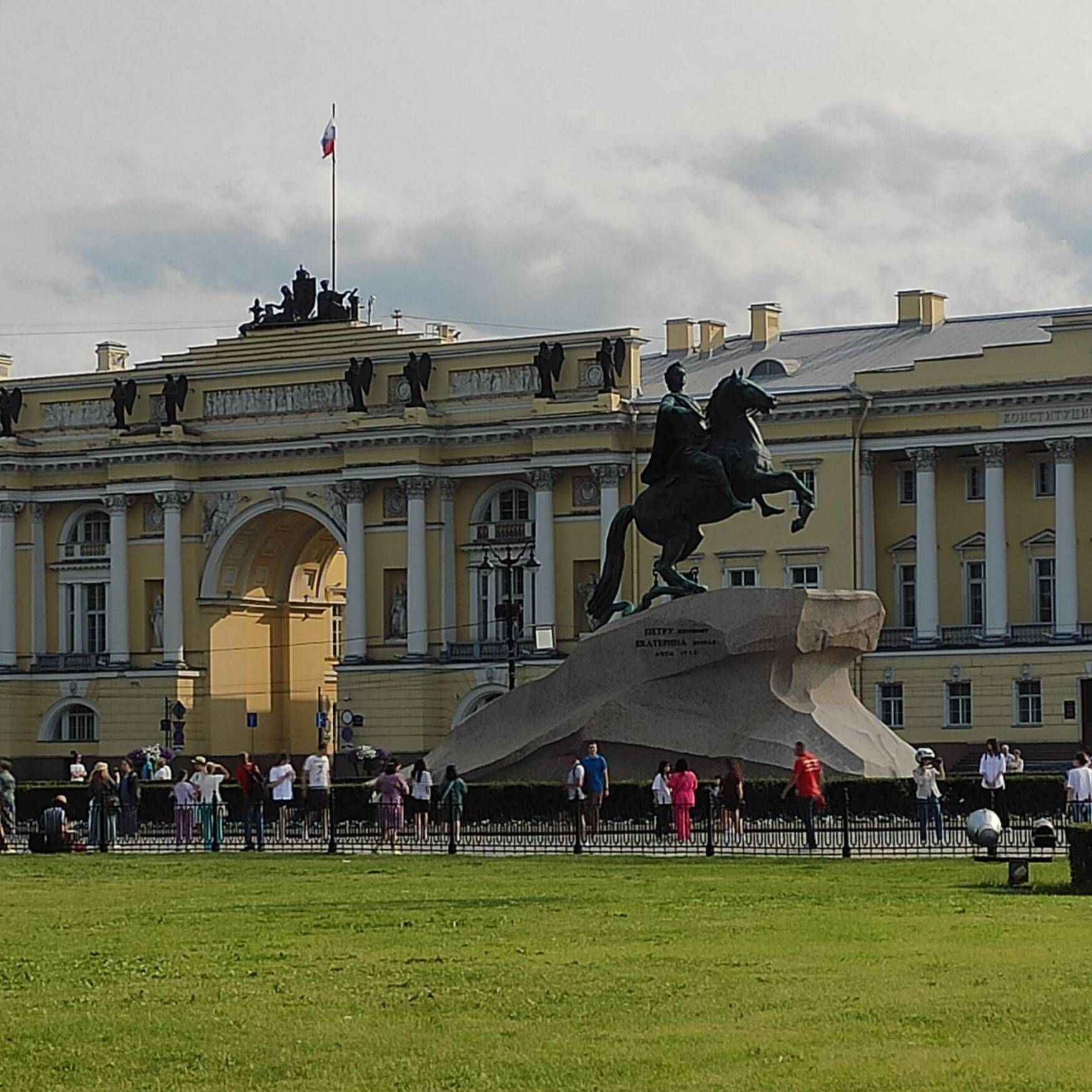 Санк-Петербург