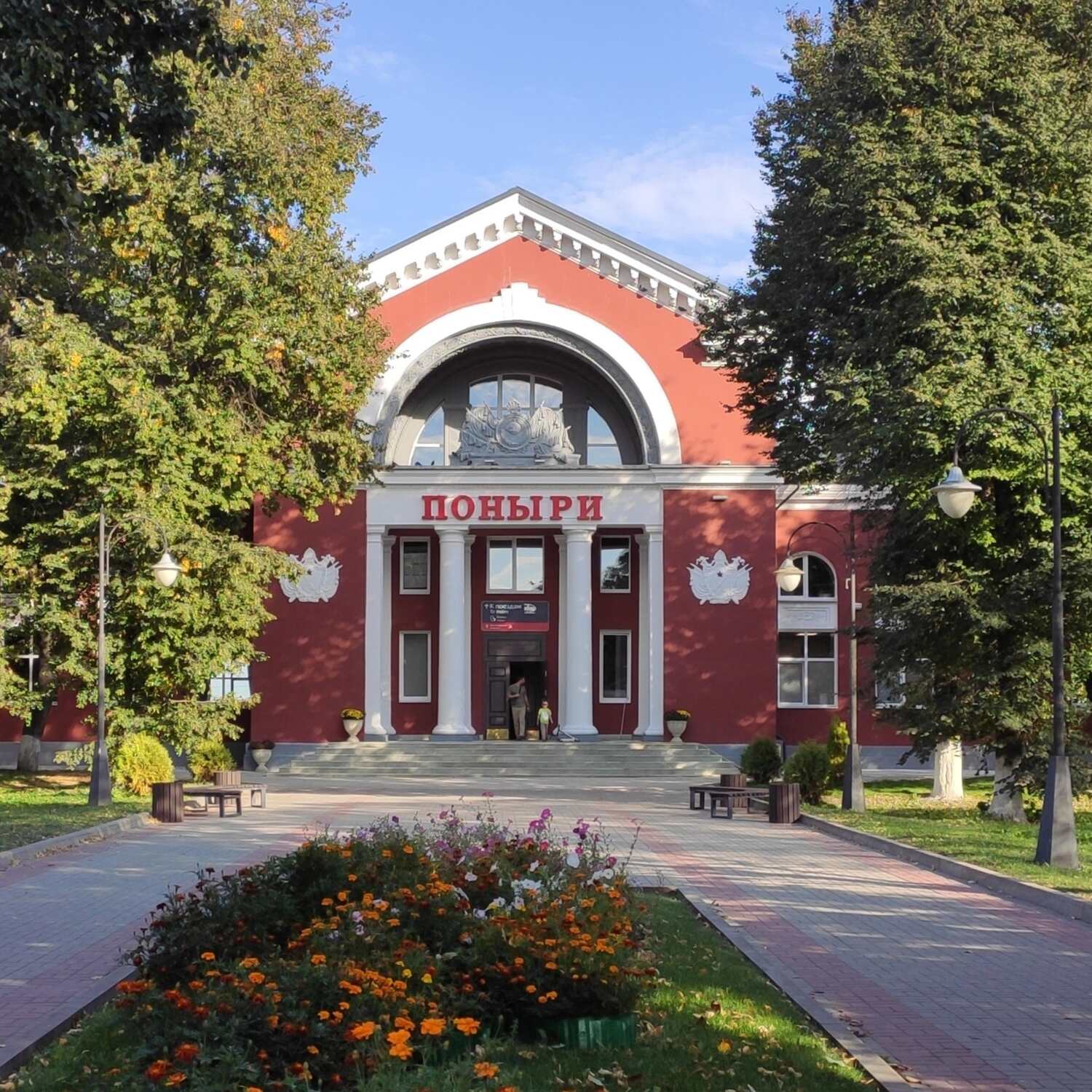 Выходные в Курской области