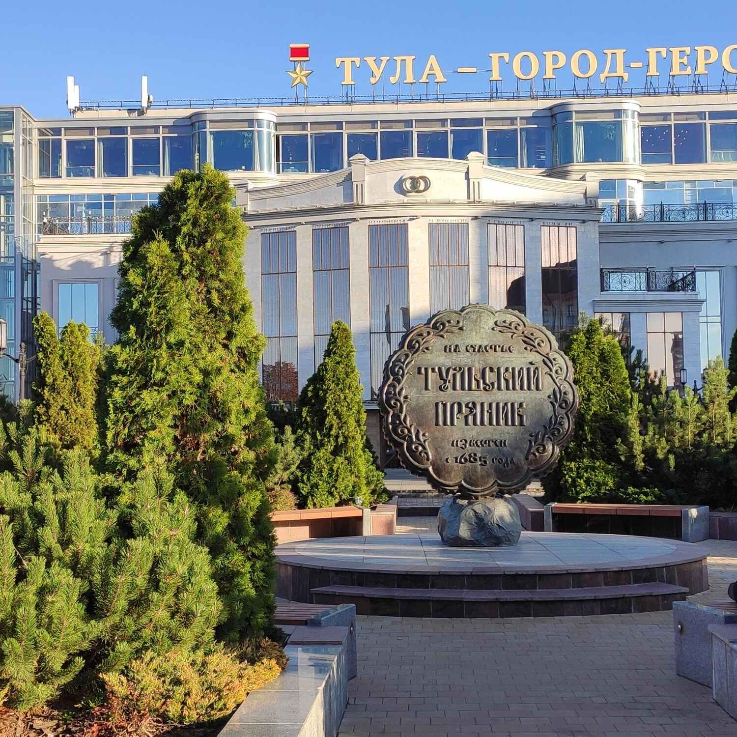 Ясная Поляна, Тула