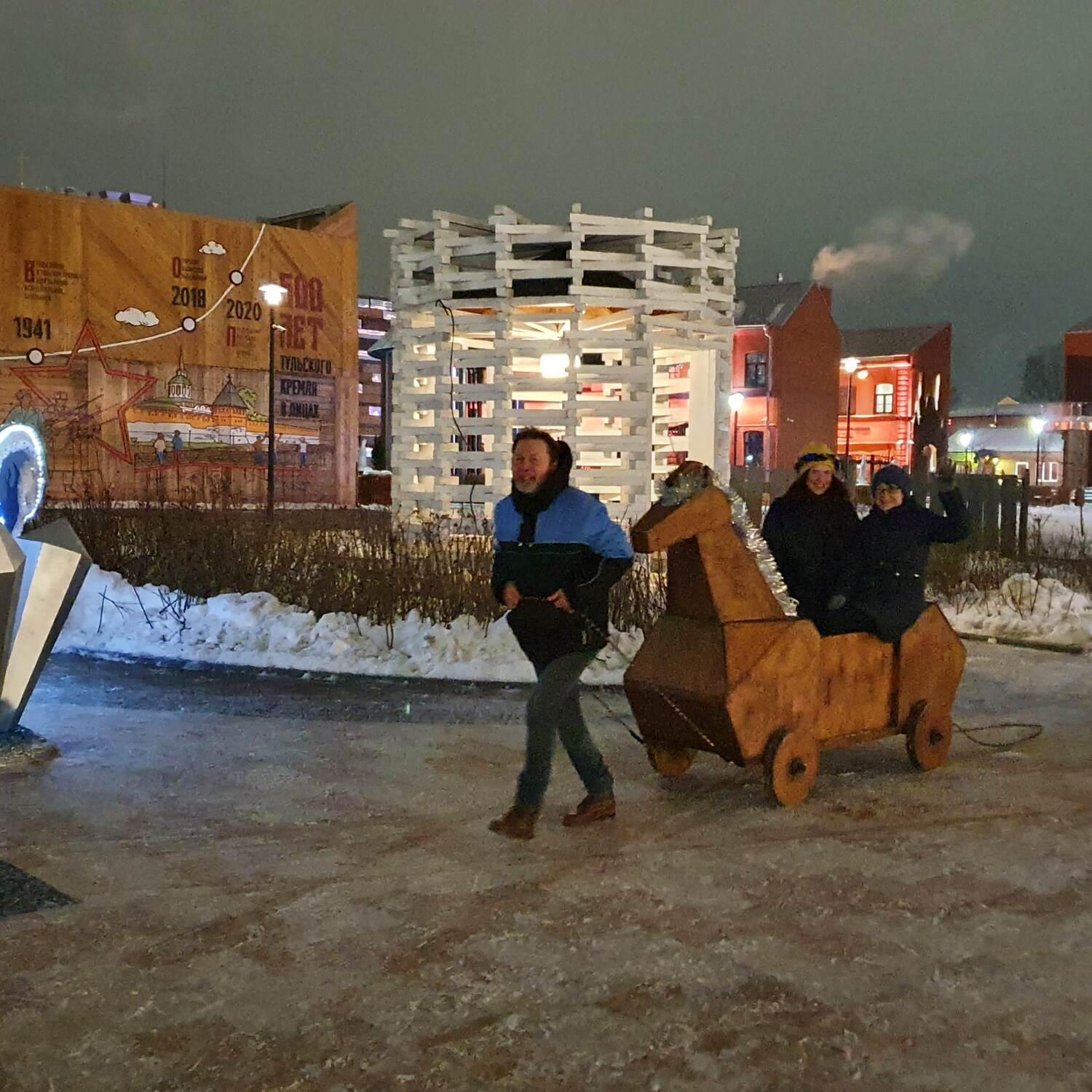 Tula