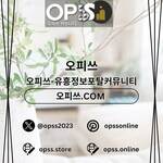 판교오피 오피쓰주소.COM 판교OP