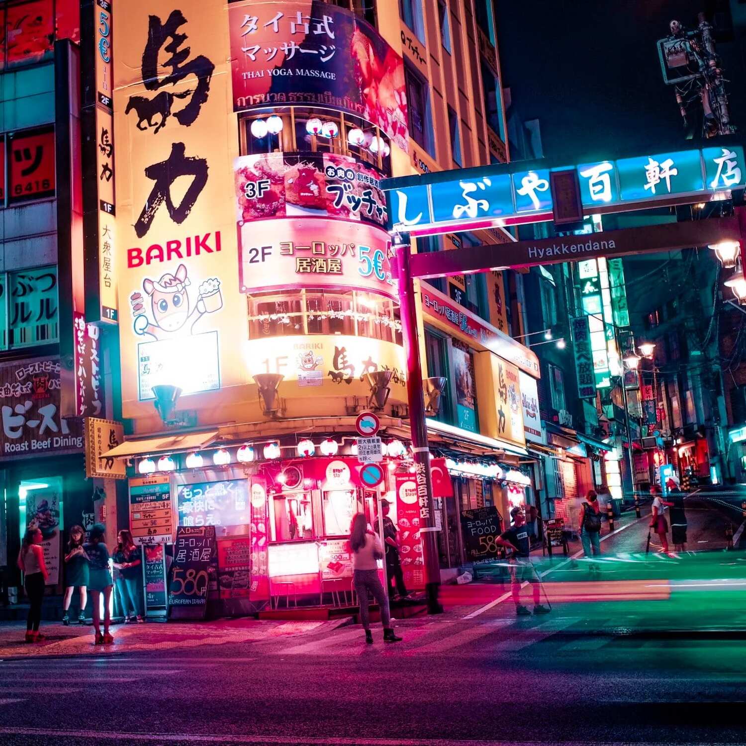 2025 // Japan