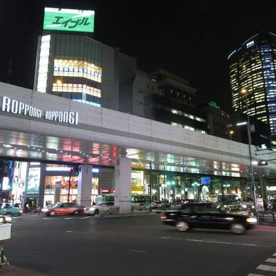 Again in Japan