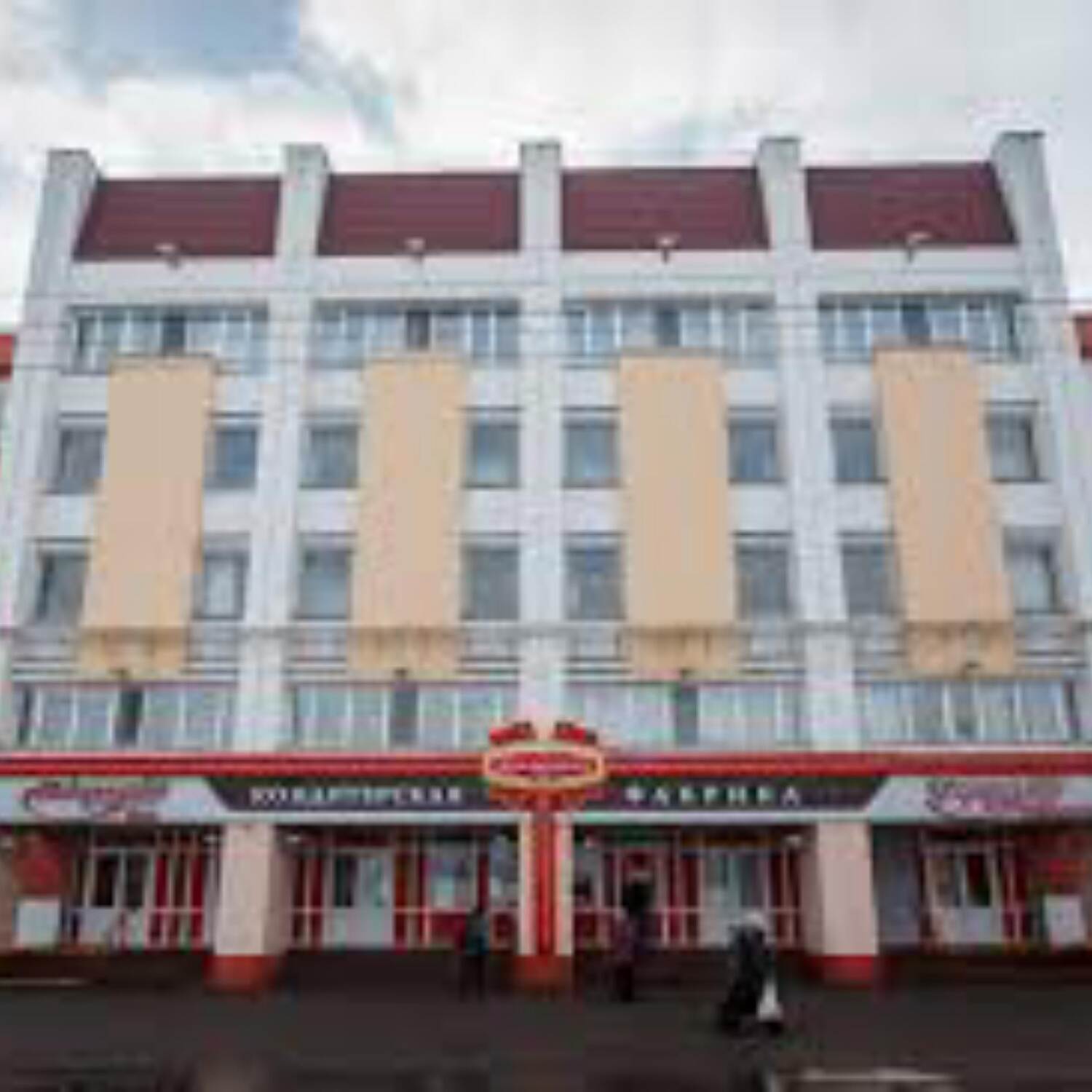 Коммунарка