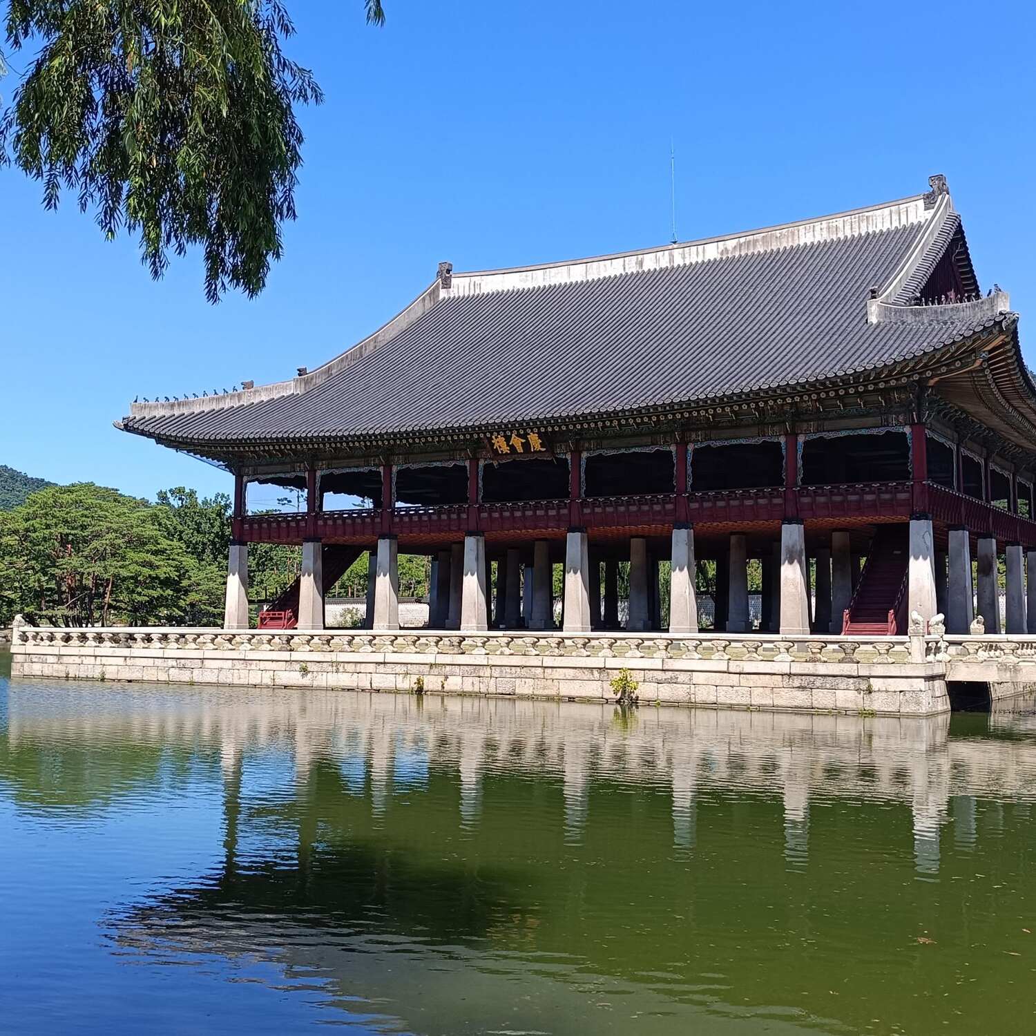 Seoul