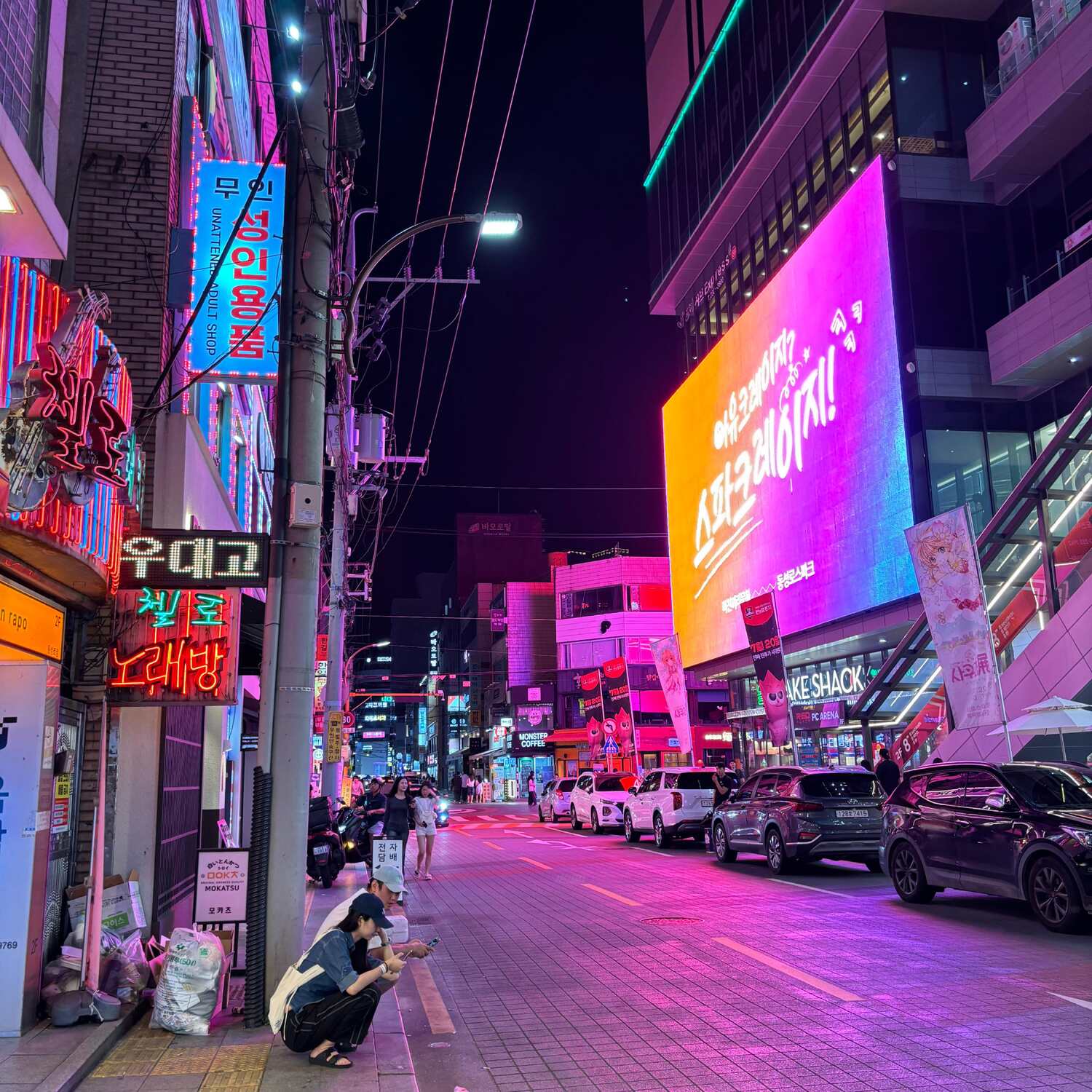 Daegu y Templo Haeinsa