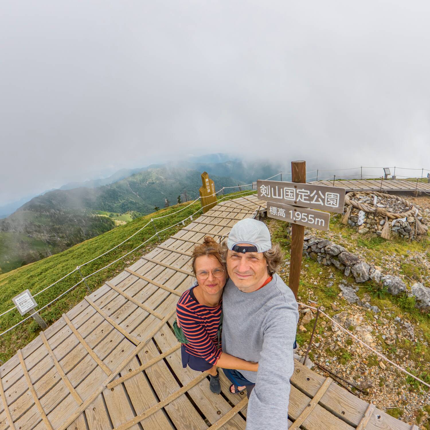 Fernweh.family 25/26