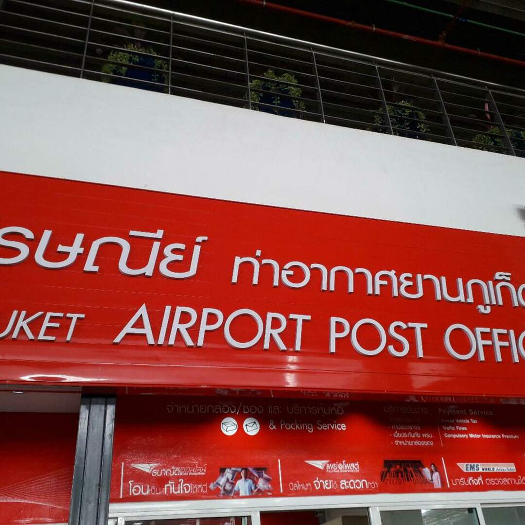 Thailand 3.0