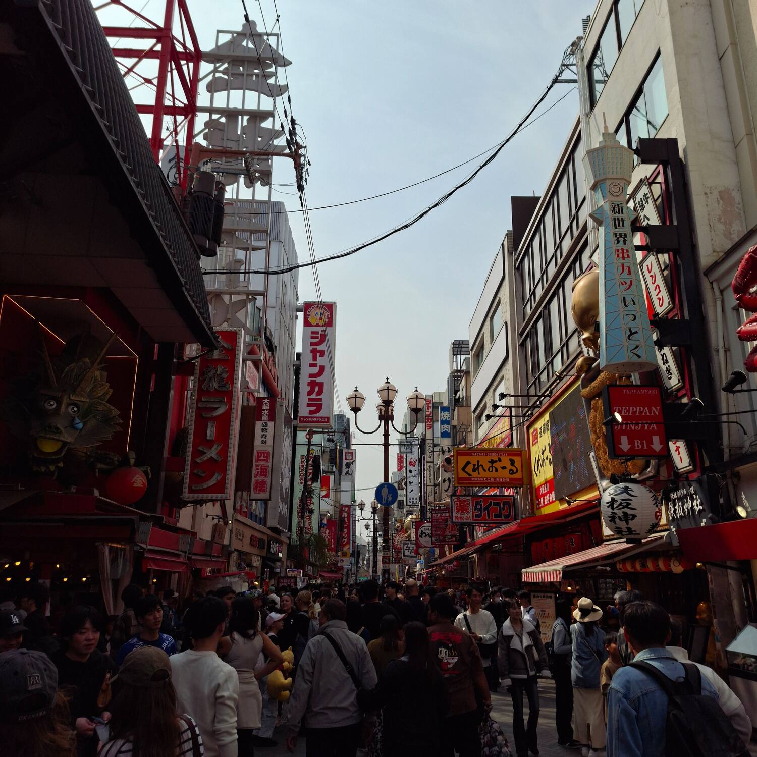 Japan