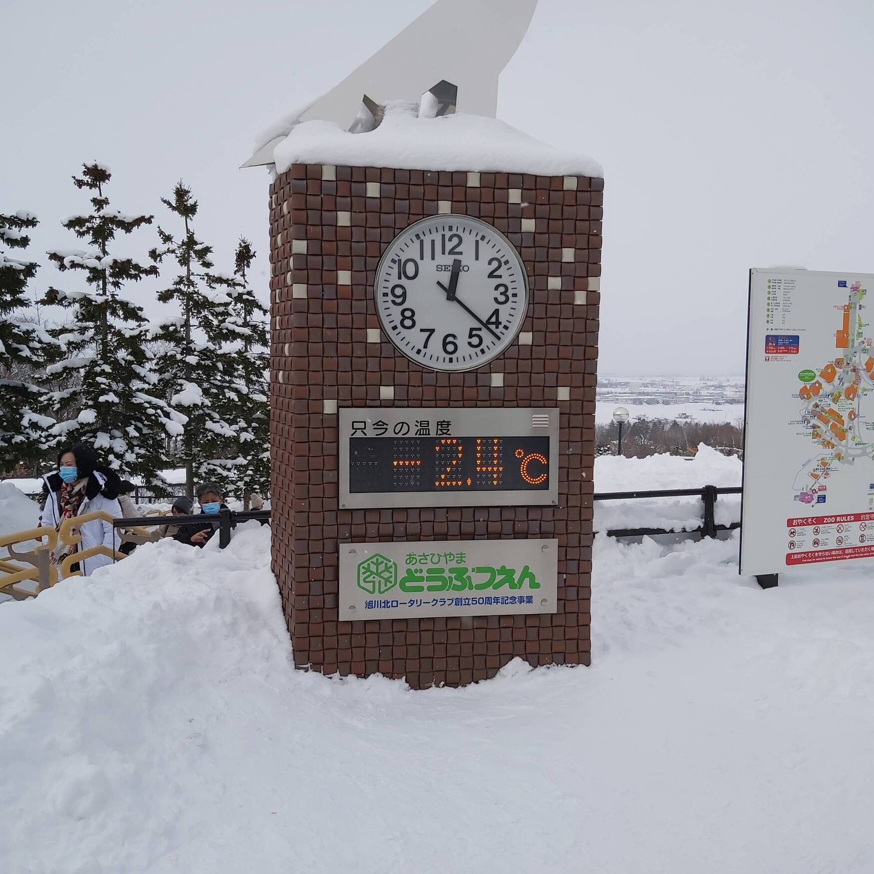 2023 Sapporo