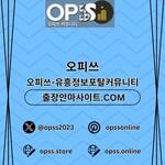 창원오피 오피쓰.COM 창원OP