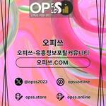 세종출장마사지 출장마사지안내.COM 세종출장샵