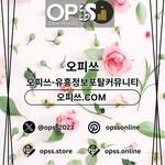 의정부오피 오피쓰.COM 의정부OP