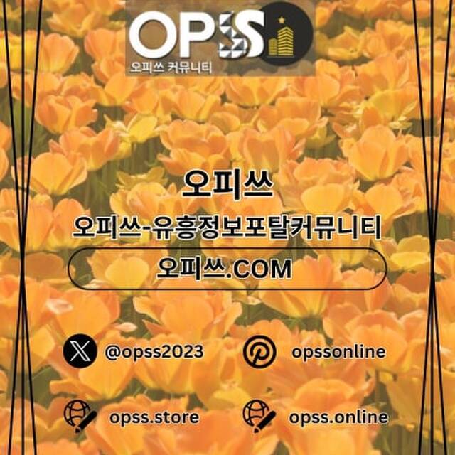 영등포출장마사지 오피사이트.NET 영등포출장샵