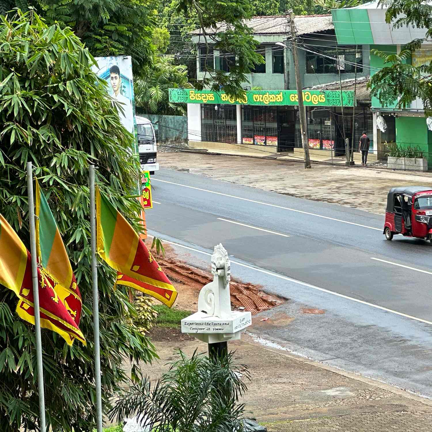 Sri Lanka, welcome back