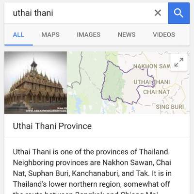 Uthai Thani March 27, 2017
