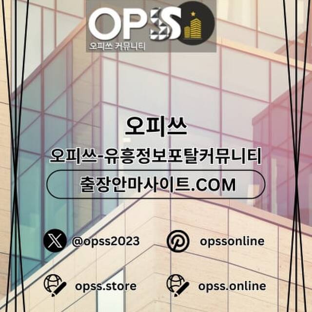 창원1인샵출장안마사이트.COM 창원1인샵