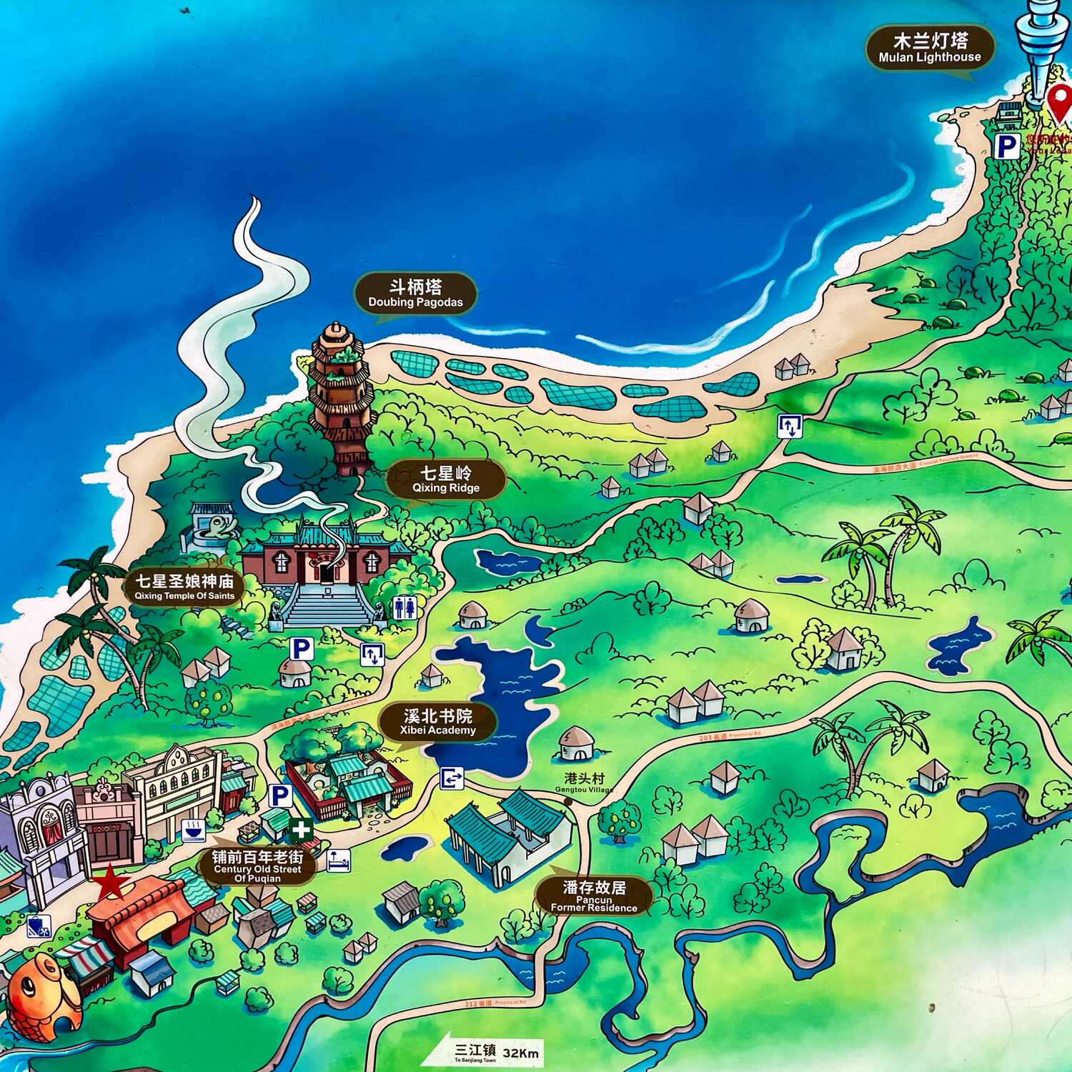 CN Hainan Round Trip 2024 🏝️