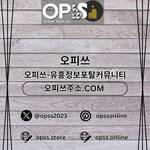해운대건마 오피쓰주소.COM 해운대마사지