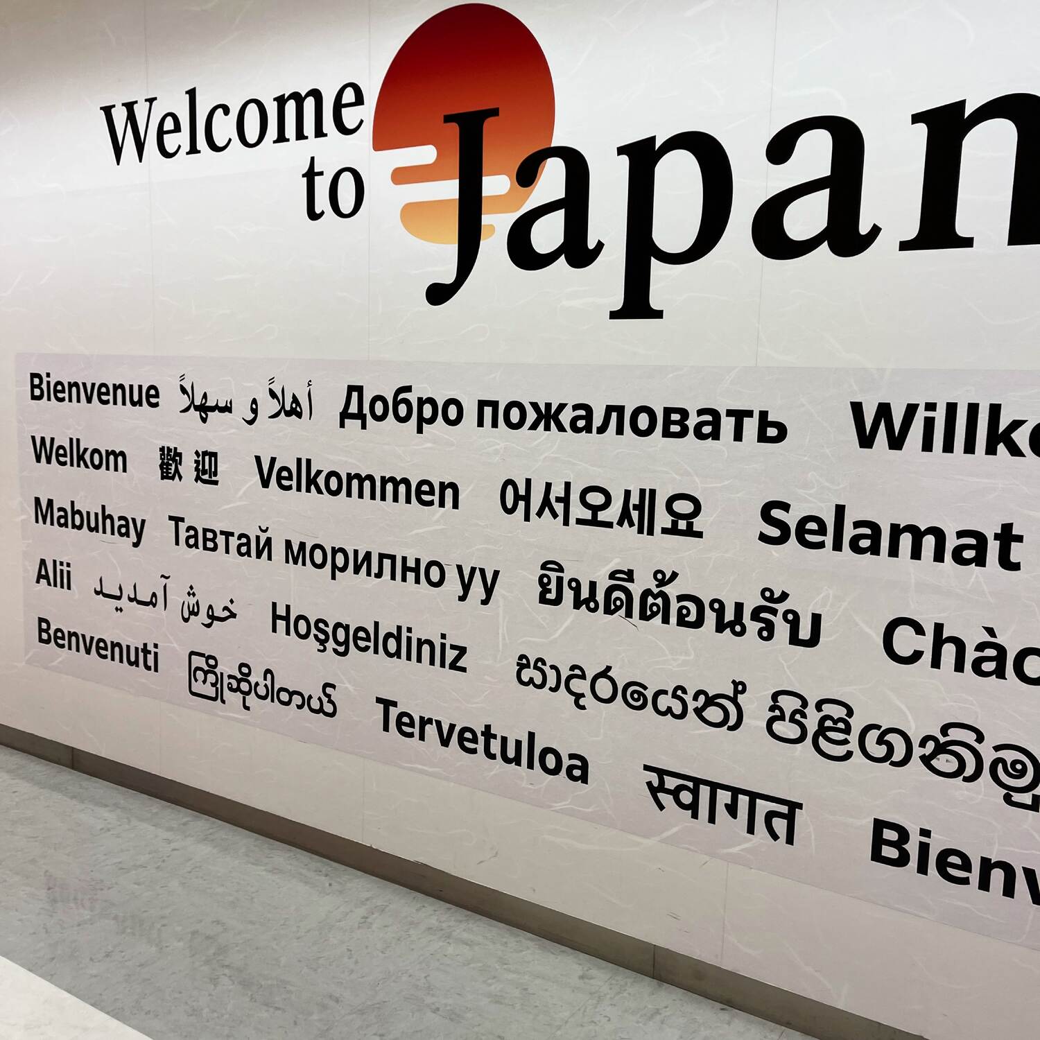 Japan/South Korea