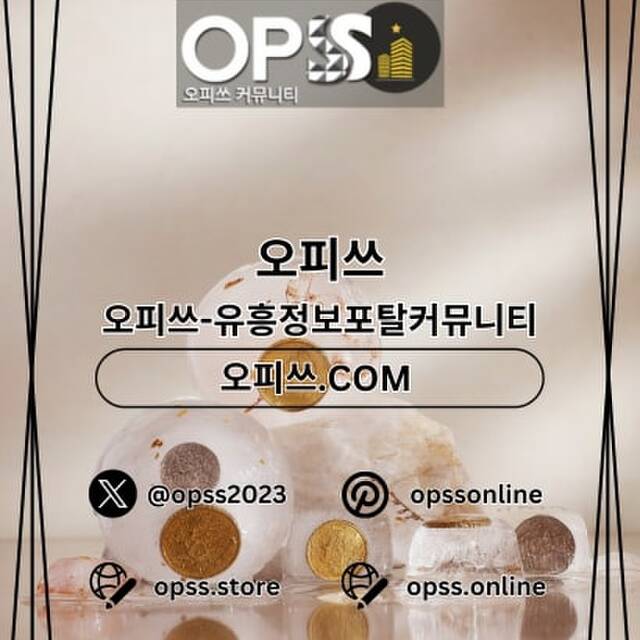 구미스웨디시 오피사이트.NET 구미 스웨디시