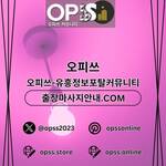 수원오피 오피쓰.COM 수원OP