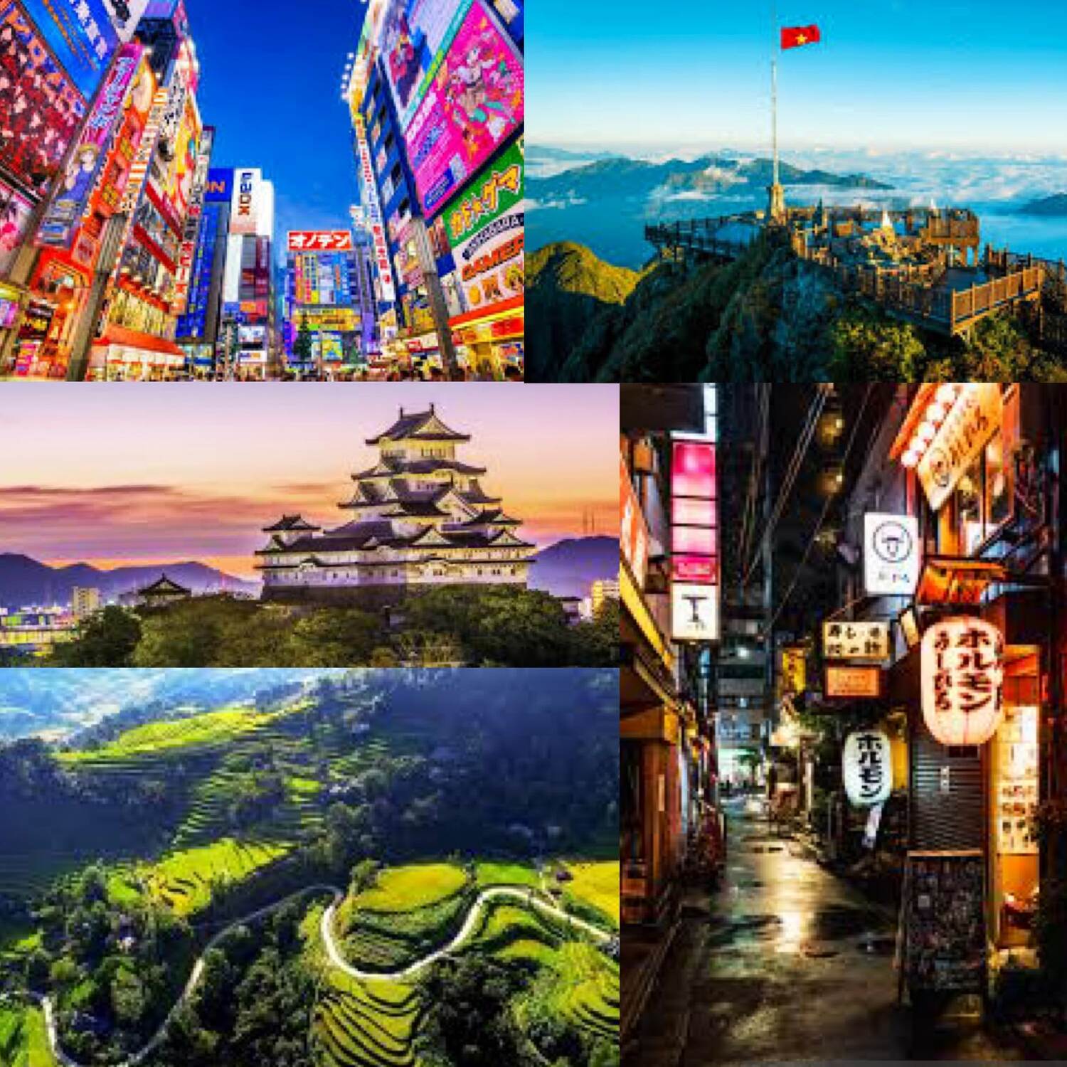 Asian Odyssey.
