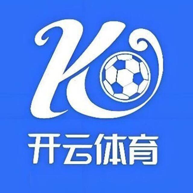 开云 体育