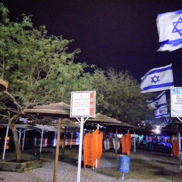 Israel