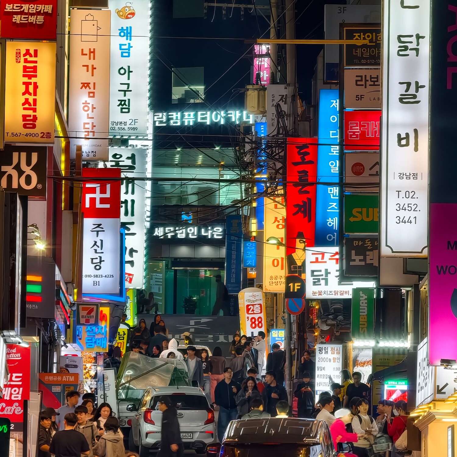 Seoul - South Korea