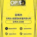 동탄건마 오피사이트.NET 동탄마사지
