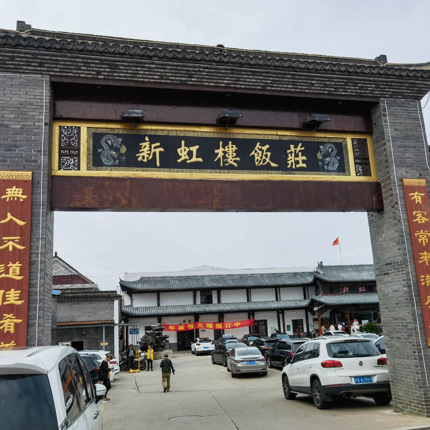 上海市崇明区