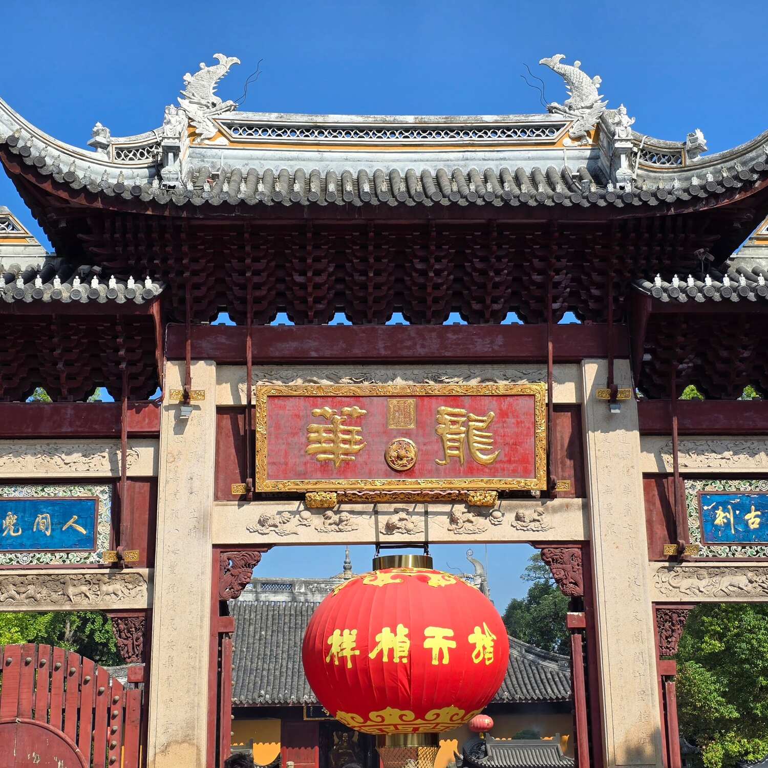 上海 龙华寺