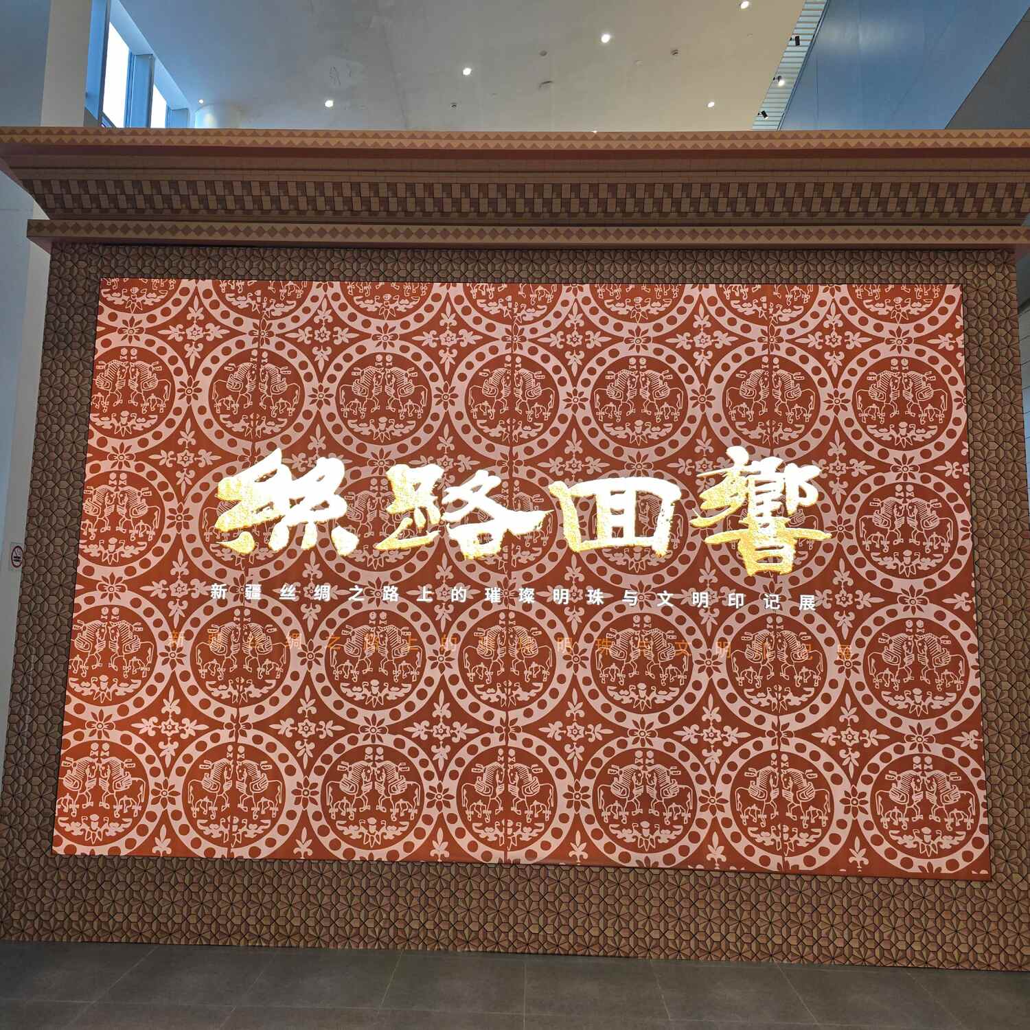 上海市闵行区 闵行博物馆