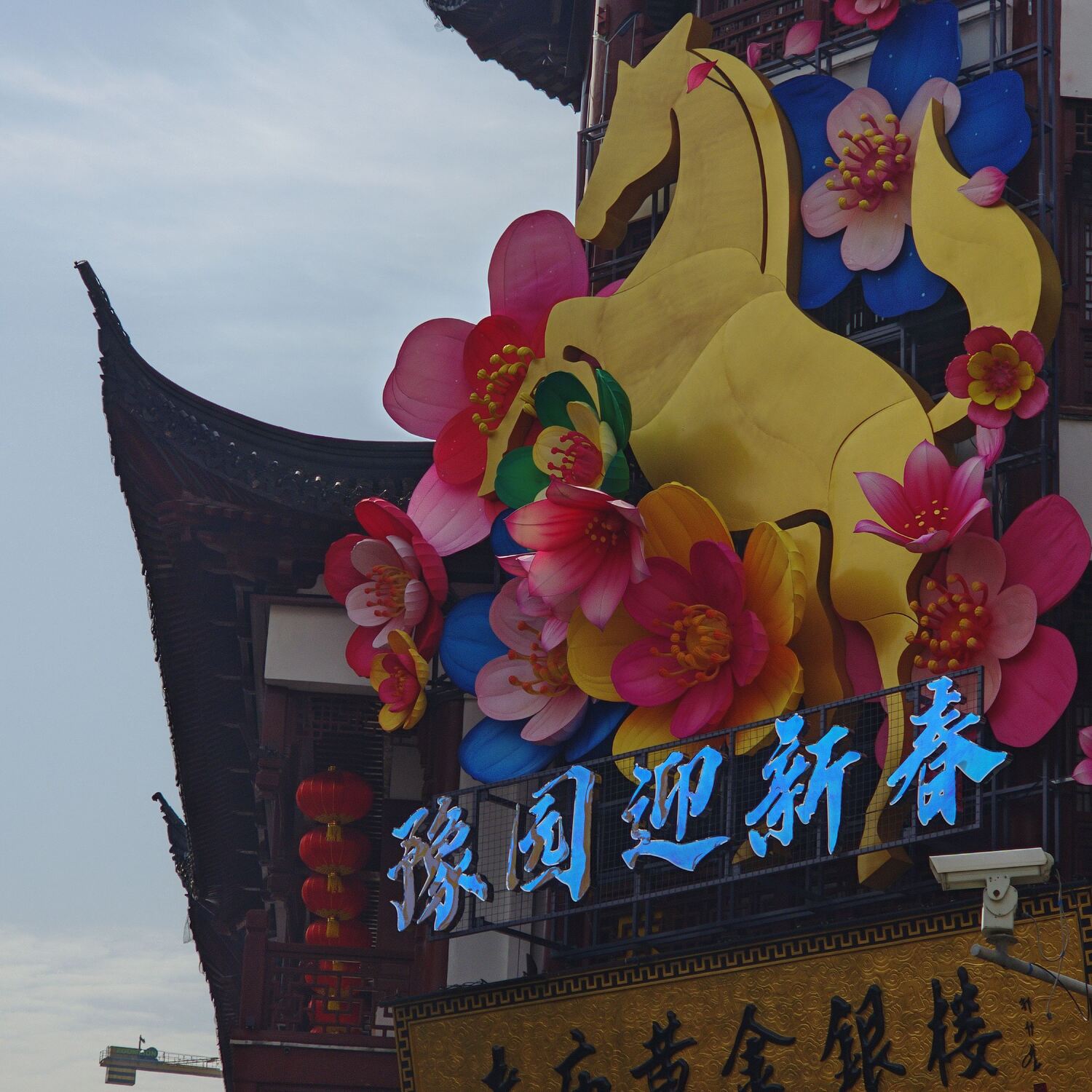 中国上海 豫园景区 人民广场 上海革命历史博物馆