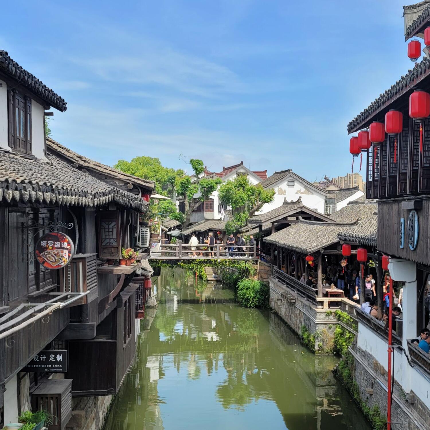 浦东新区 新场古镇