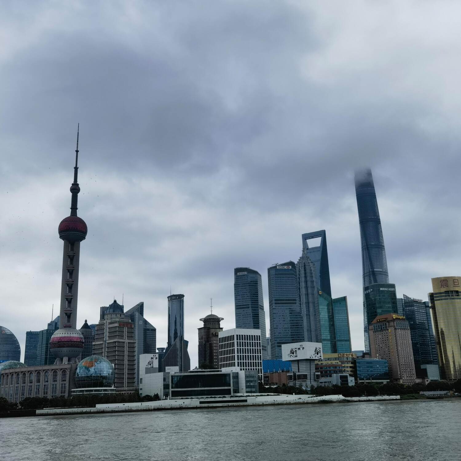 中国上海 外滩 The Bund of Shanghai