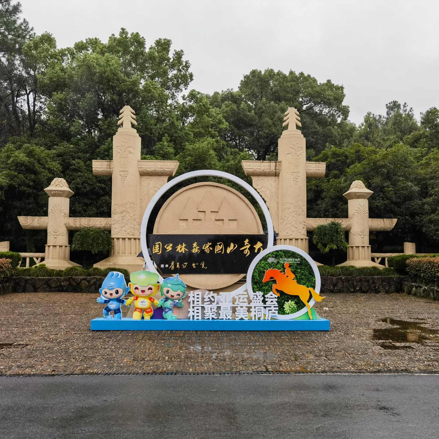 浙江桐庐