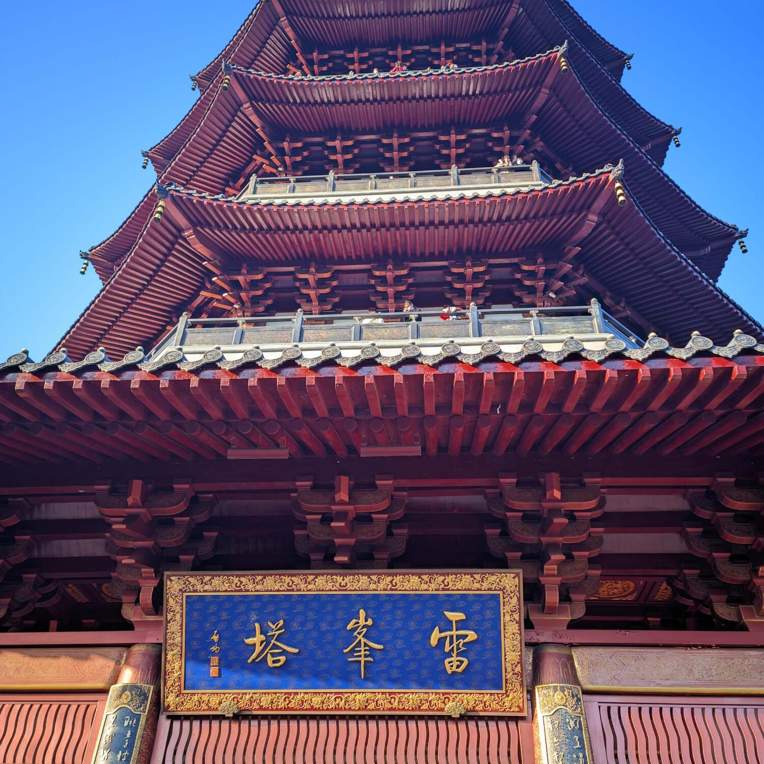 中国浙江 杭州