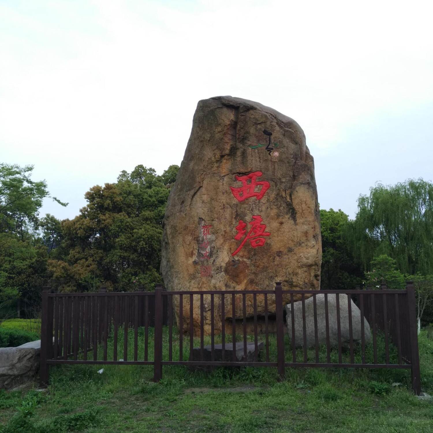 中国浙江 西塘