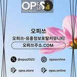 동대문출장샵 출장안마사이트.COM 동대문출장마사지