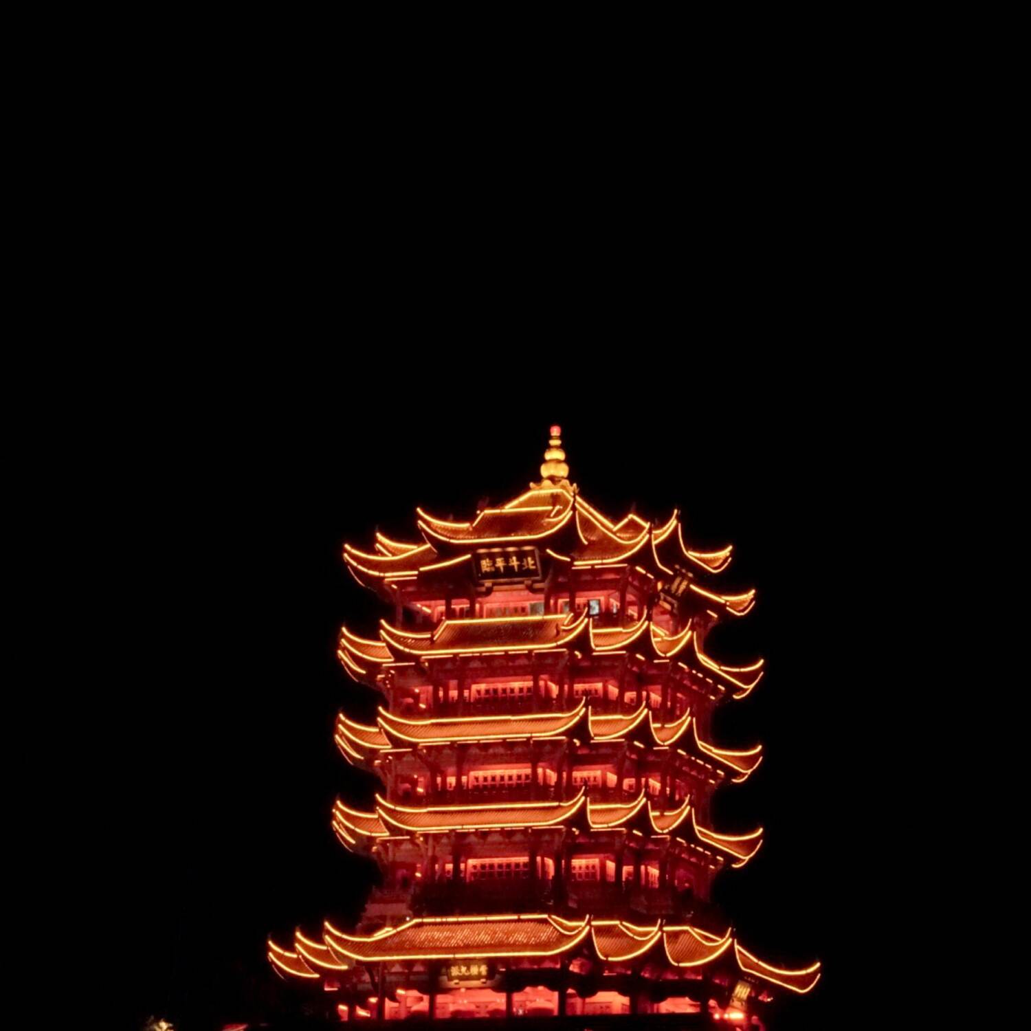 武漢Wuhan