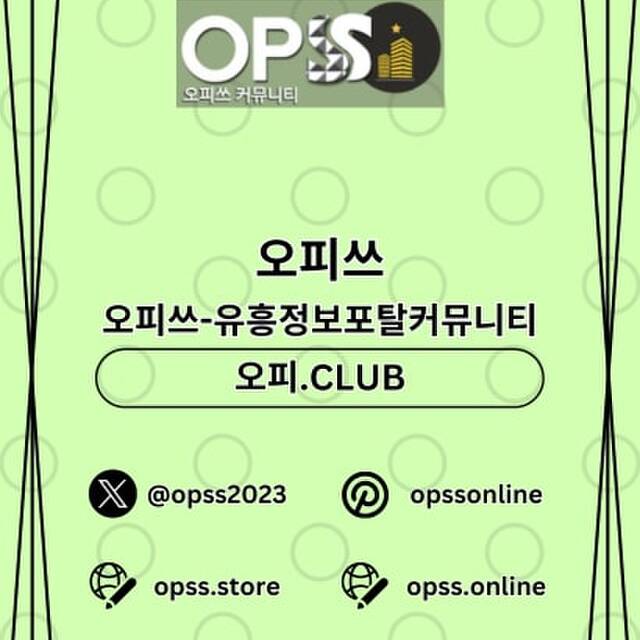 부평오피 출장마사지안내.COM 부평OP