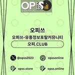 부평오피 출장마사지안내.COM 부평OP