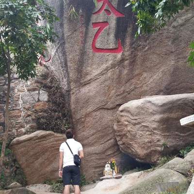 Macau Trip 2015