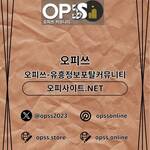 부천오피 출장안마사이트.COM 부천OP