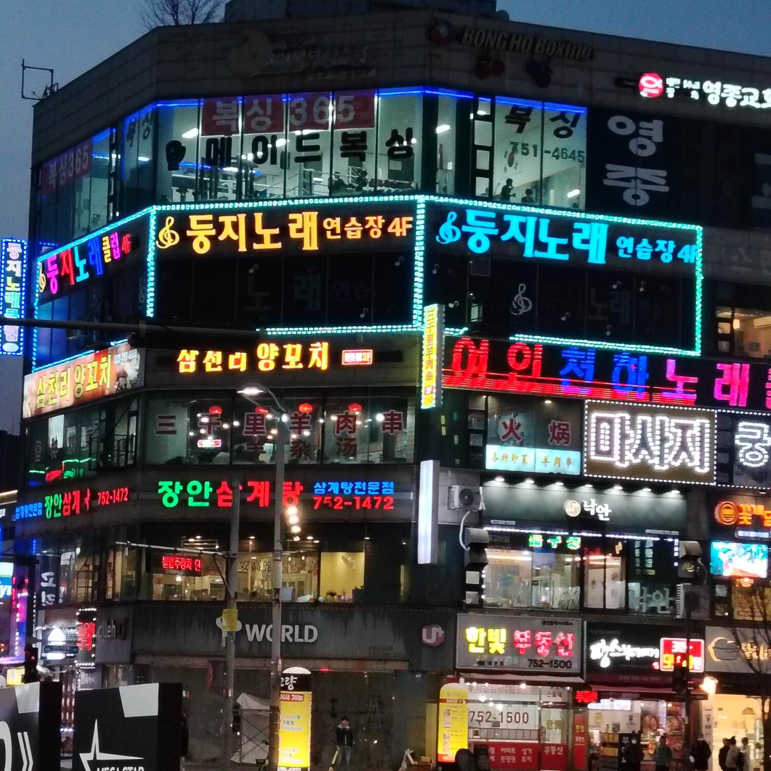 Südkorea und Japan