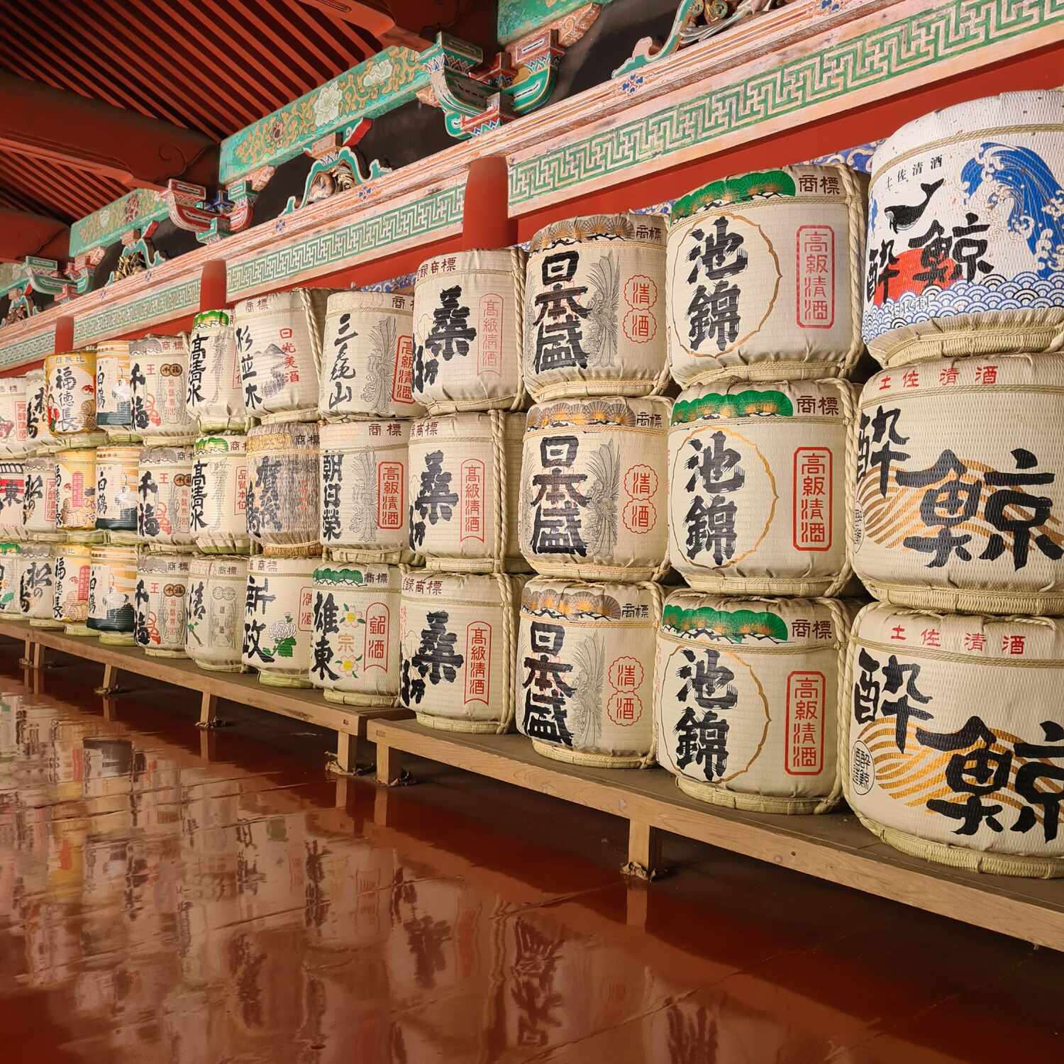 Japan