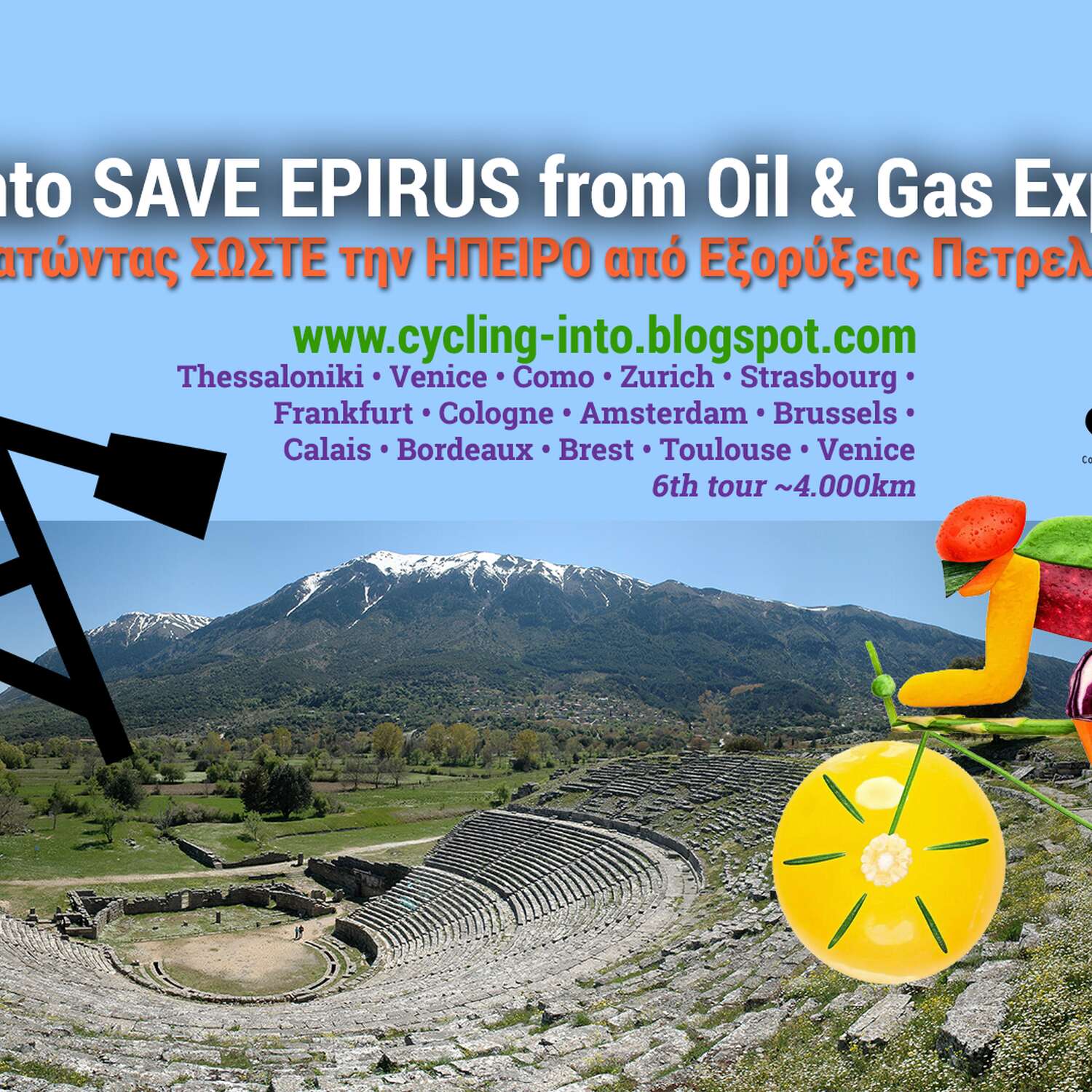 Cycling Save Epirus NO Oil&Gas